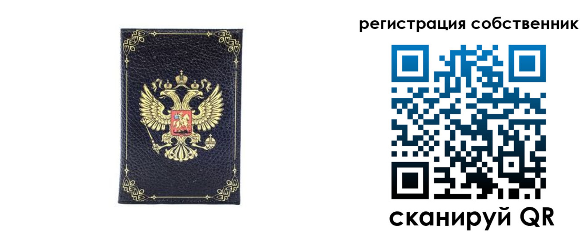 прописка законно в Кропоткине