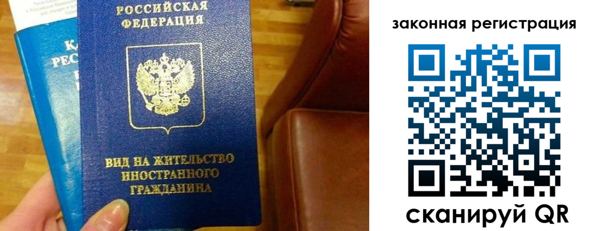 временная регистрация адрес в Кропоткине